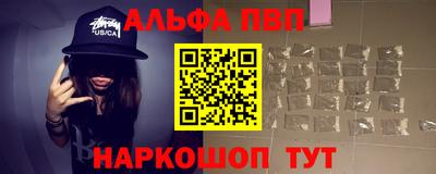 apvp Бугуруслан