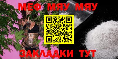 каннабис Бугуруслан