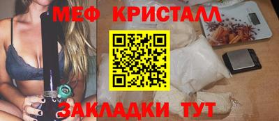 прущие крисы Бузулук