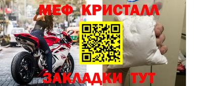 прущий лед Бузулук