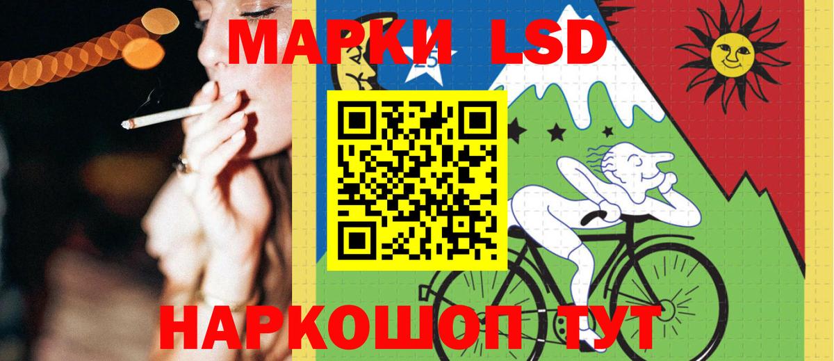 Клинцы  LSD-25 экстази кислота  ЛСД экстази ecstasy  Вход с VPN 