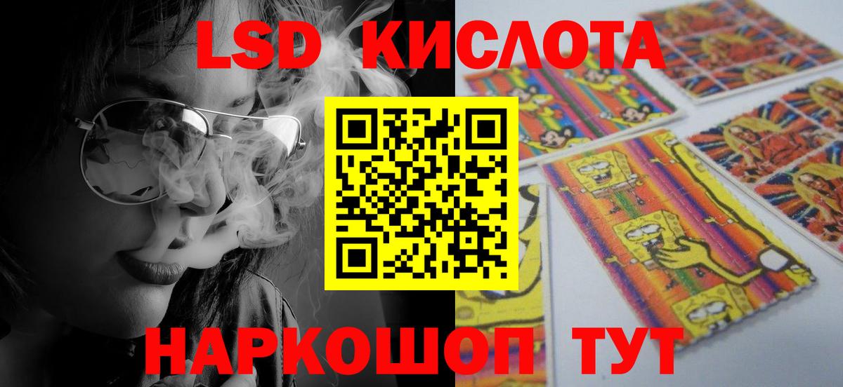 LSD-25 экстази кислота  Клинцы  LSD-25 экстази  Лсд 25 экстази кислота 