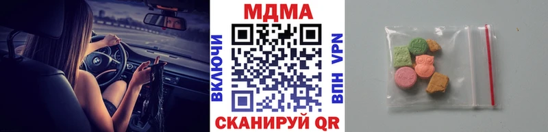 blacksprut маркетплейс  Клинцы  МДМА молли 