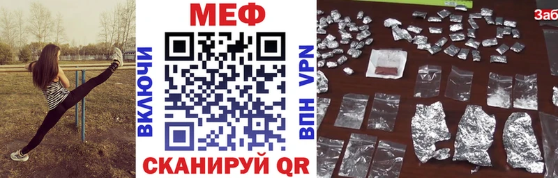 МЯУ-МЯУ VHQ  hydra зеркало  Клинцы 