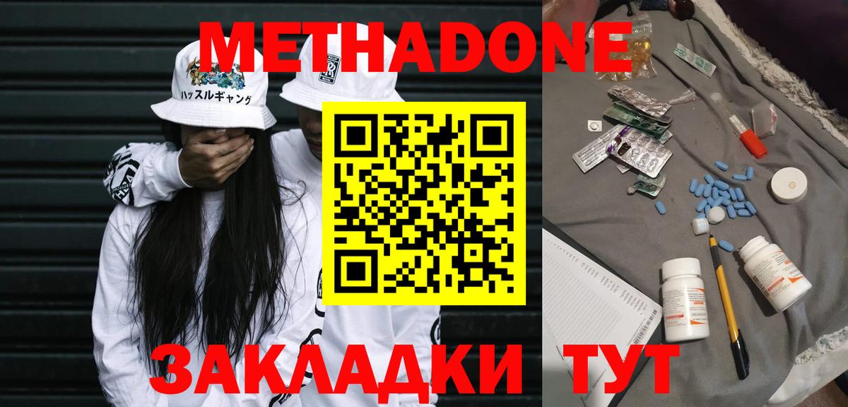 ГЕРОИН  ГАШИШ  Лсд 25  ЭКСТАЗИ  Канабис  Клинцы  Мефедрон кристаллы  NBOMe  МЕФ кристаллы 