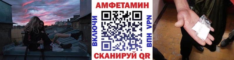 hydra ссылки Клинцы МЕТАМФЕТАМИН винт
