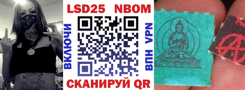 купить наркотик гидра tor Марки 25I-NBOMe 1500мкг Клинцы