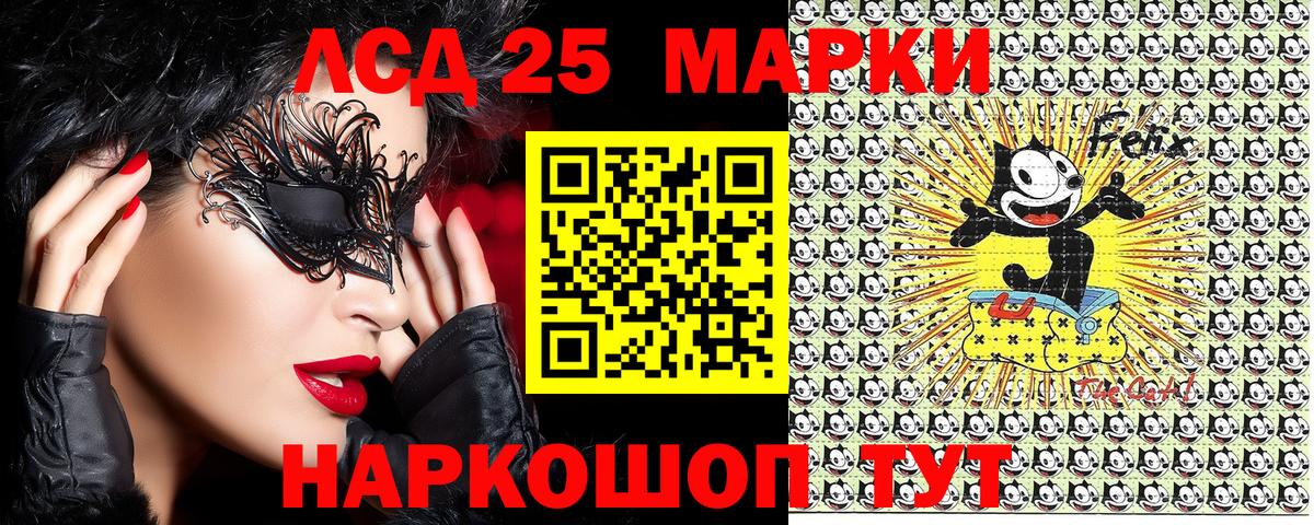Наркотические марки  Марки 25I-NBOMe 1,5мг  Марки 25I-NBOMe 1,5мг  Вход с VPN  Клинцы 