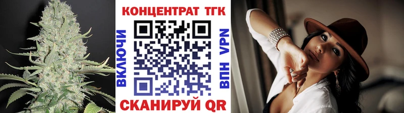 Дистиллят ТГК THC oil  Клинцы 
