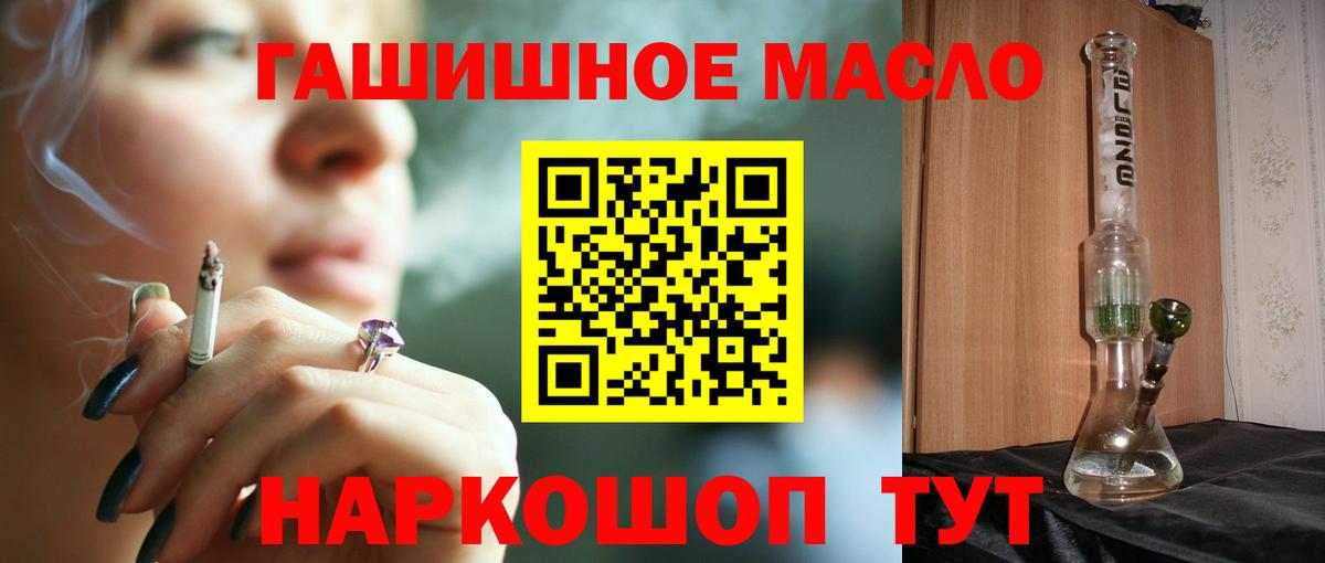 Дистиллят ТГК вейп  Клинцы 