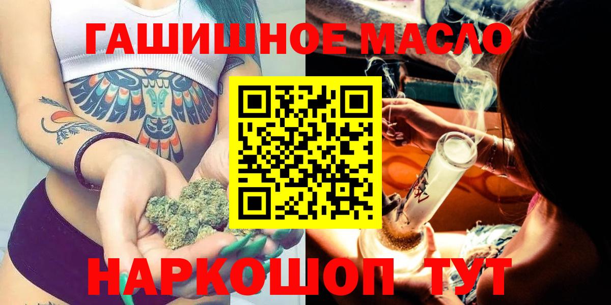 Дистиллят ТГК Wax  Вход с VPN  как найти наркотики  Клинцы 