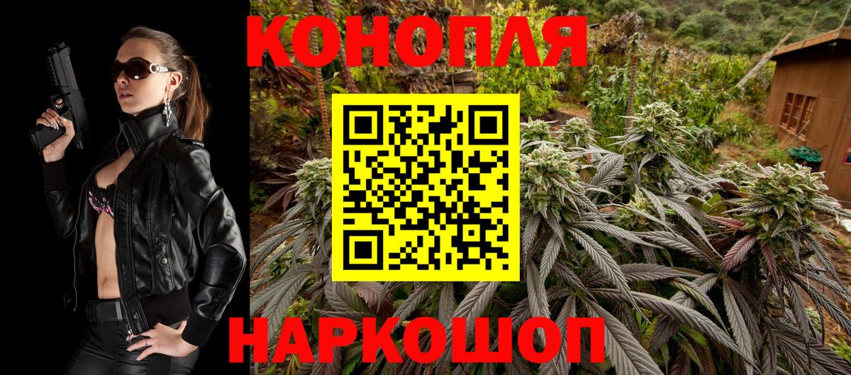 Марихуана THC 21%  Клинцы  Шишки марихуана LSD WEED 